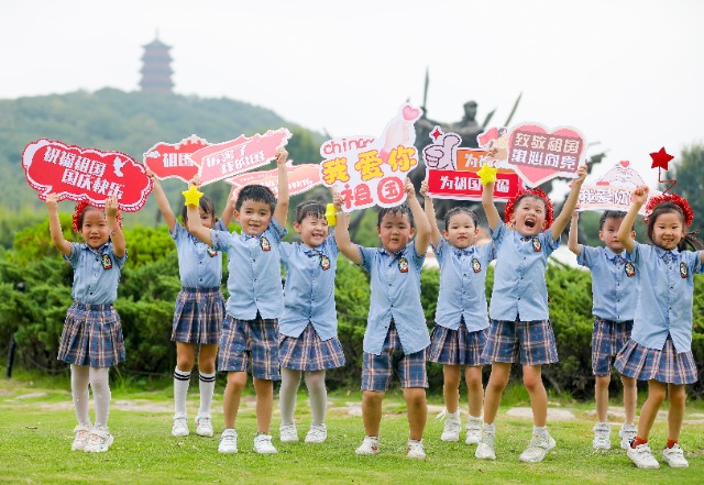 2023年9月25日，江西省吉安市吉州區保育院的孩子們手舉標語喜迎國慶。.jpg